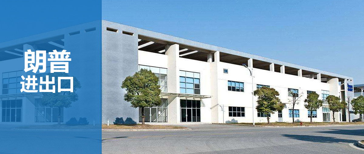 煙臺(tái)駿科機(jī)械設(shè)備有限公司公司簡(jiǎn)介