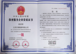 證書2