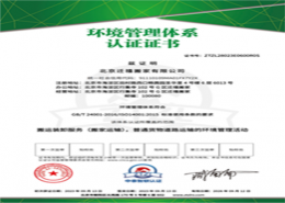 證書3